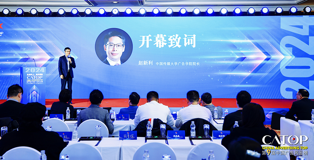 赵新利：与行业共育专业人才，共探新兴趋势！
