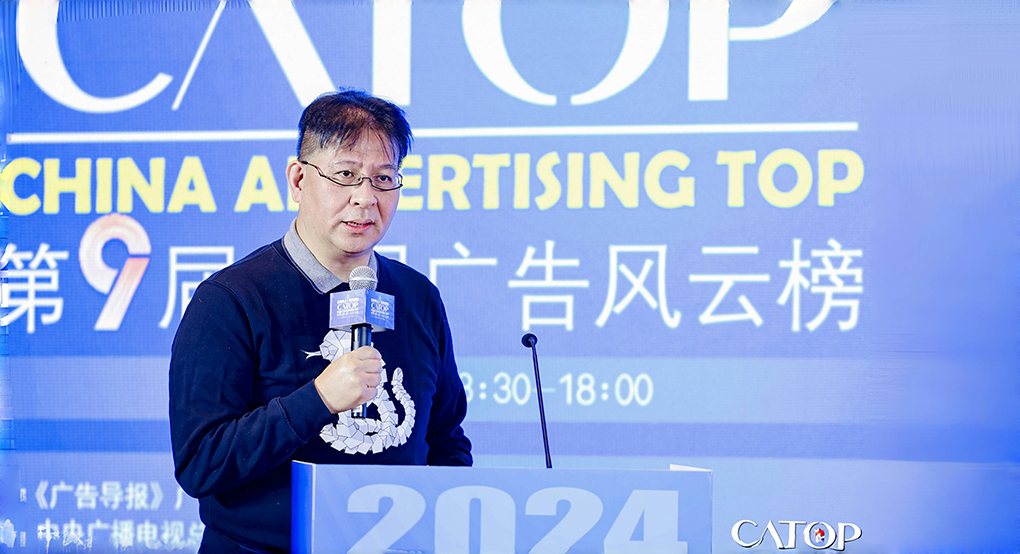 徐克瑄：创意塑造品牌力量