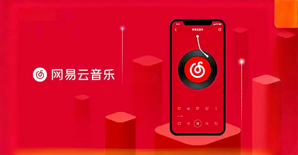 网易云音乐也要做小红书？听歌这件事，越来越复杂了