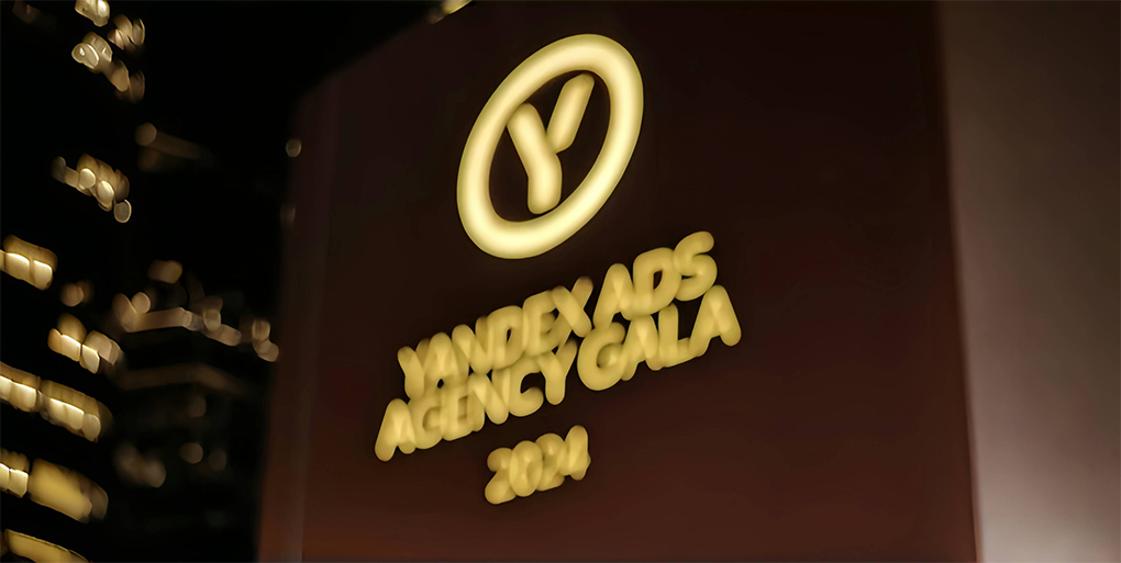 蓝色光标旗下蓝标传媒荣获YandexAds2024年度三项大奖！