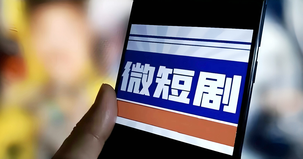 2024短剧市场：500亿规模超电影，已达长视频70%