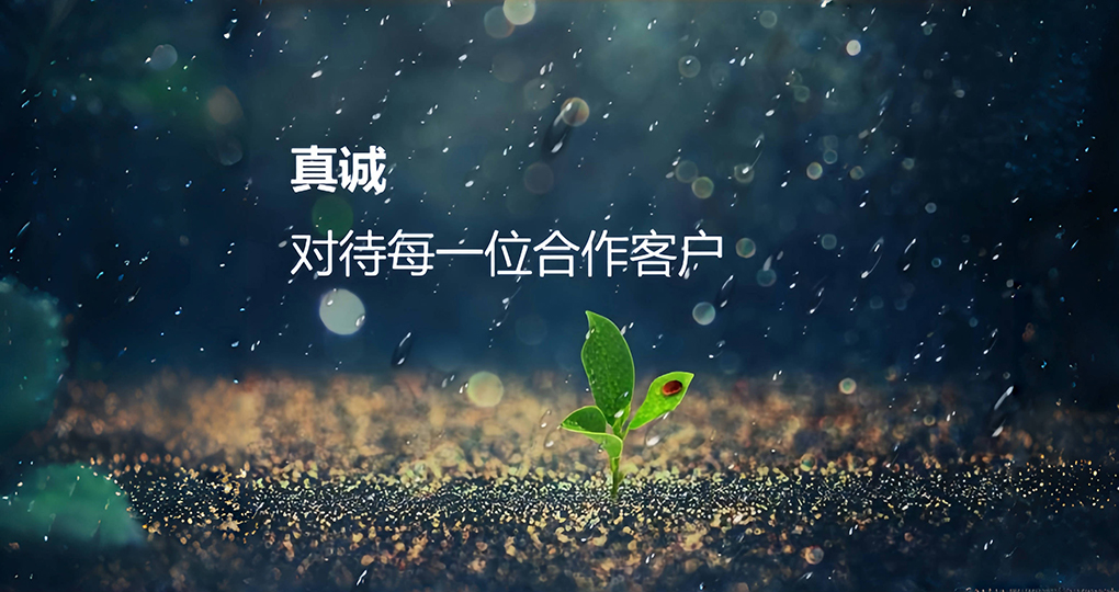 郭金铜：中国迎来&ldquo;真诚营销&rdquo;新时代！