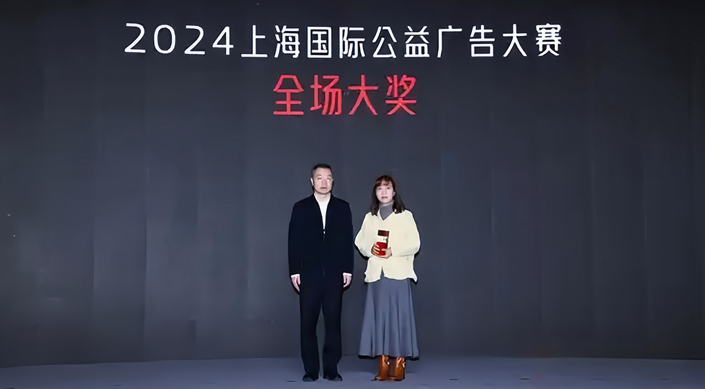 &ldquo;国际数字广告之都&rdquo;建设全面进展：上海今年前10月广告规上企业营收增10.