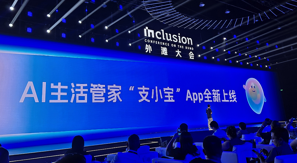 支付宝面向商家营销推出AI创意生成平台