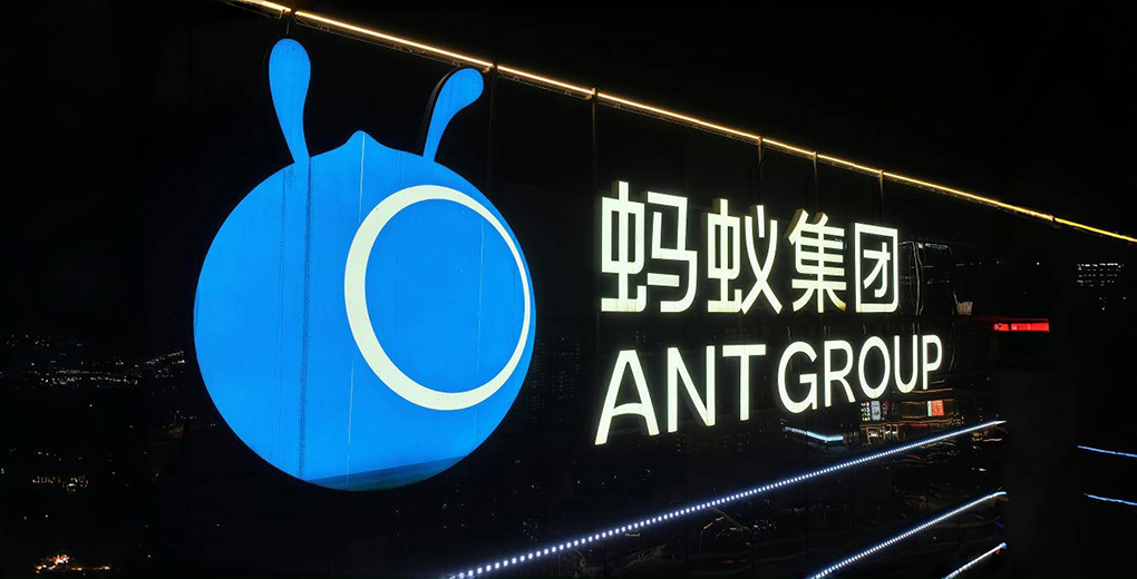 蚂蚁新帅打响第一枪