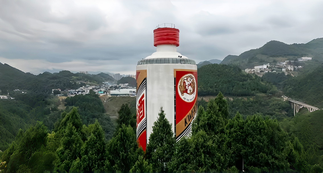 贵州茅台张德芹：茅台酒营销团队要逐步开展数字化转型