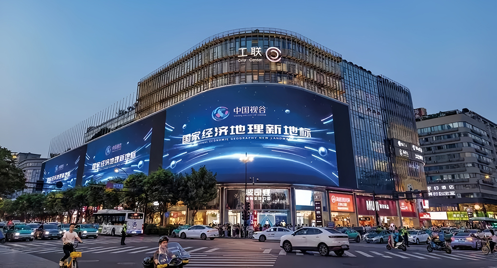 &ldquo;中国视谷&rdquo;视觉智能产业新质生产力榜单正式公布