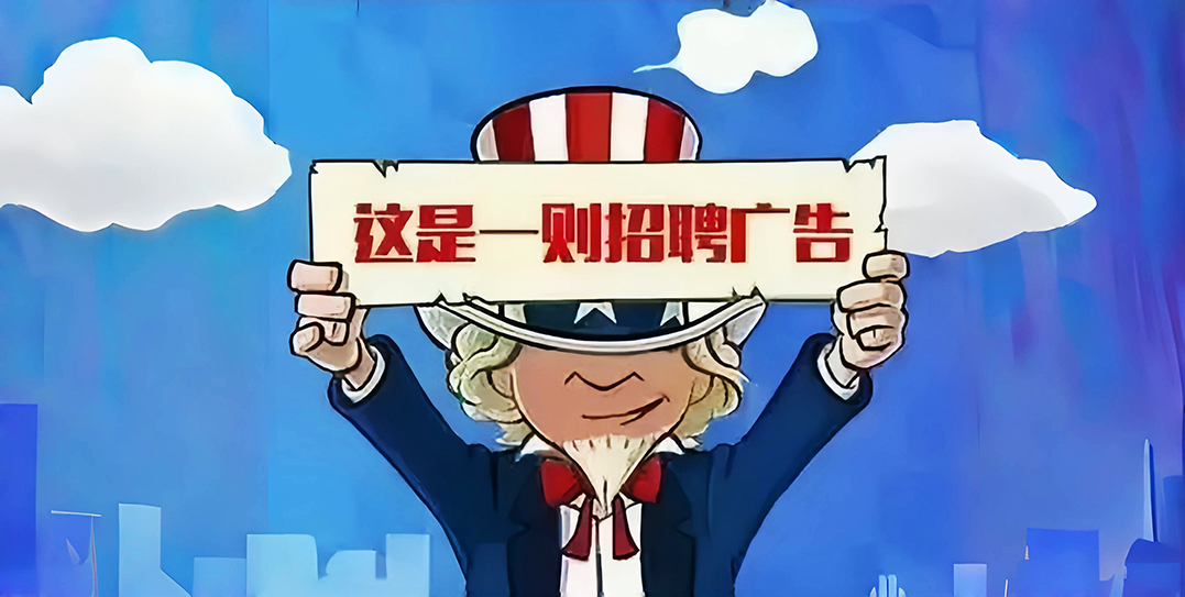 新广告人年入千万，老广告人月薪 5000