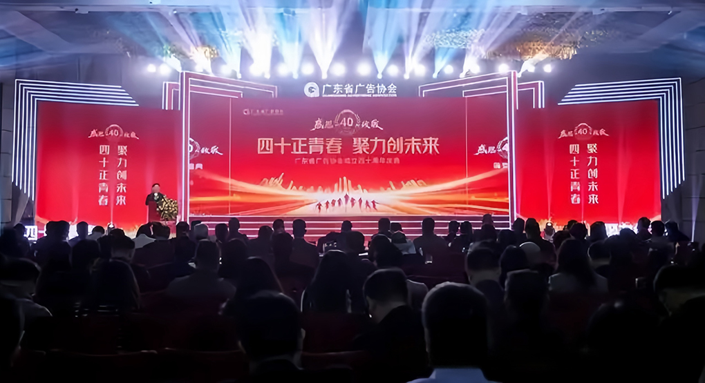 斩获&ldquo;年度优秀广告企业&rdquo;等多项大奖！布马助推品牌长效经营