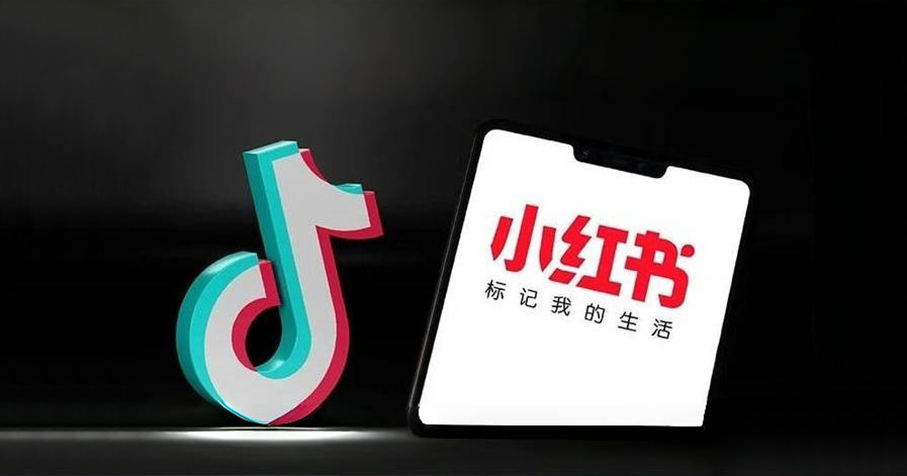 挤满了&ldquo; TikTok 难民&rdquo;的小红书，让人笑到肚子疼