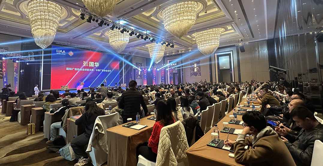 2023-2024广告湘军总评榜揭晓 红网斩获四项大奖