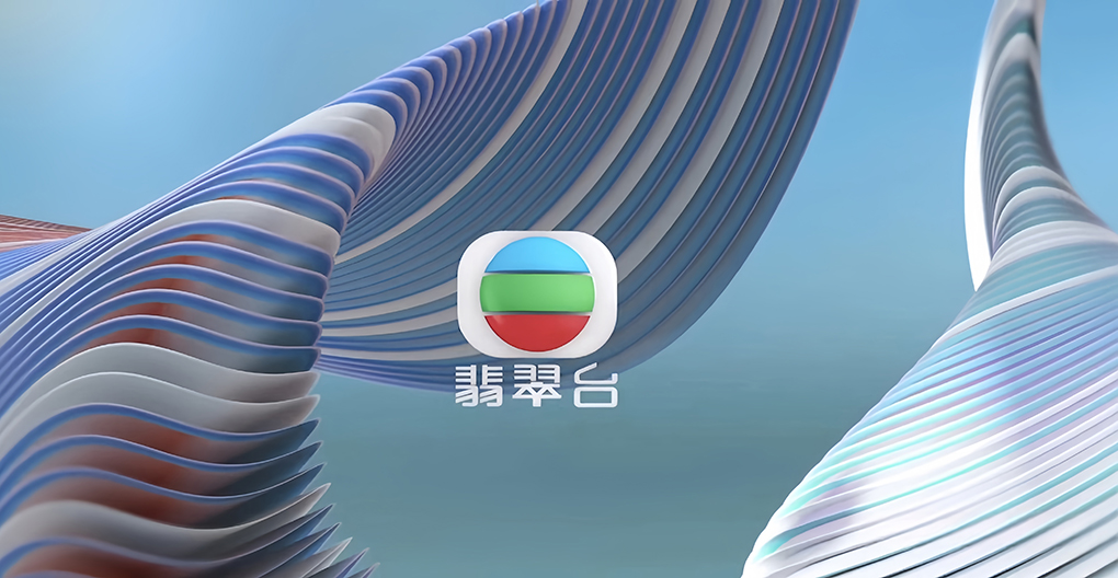 电视广播：预计2024年下半年将会实现正数净利润 全年广告收入双位数增长
