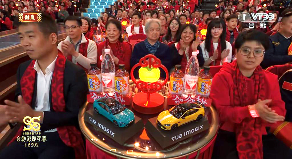 阿里强势回归，2025蛇年春晚广告的变化与趋势