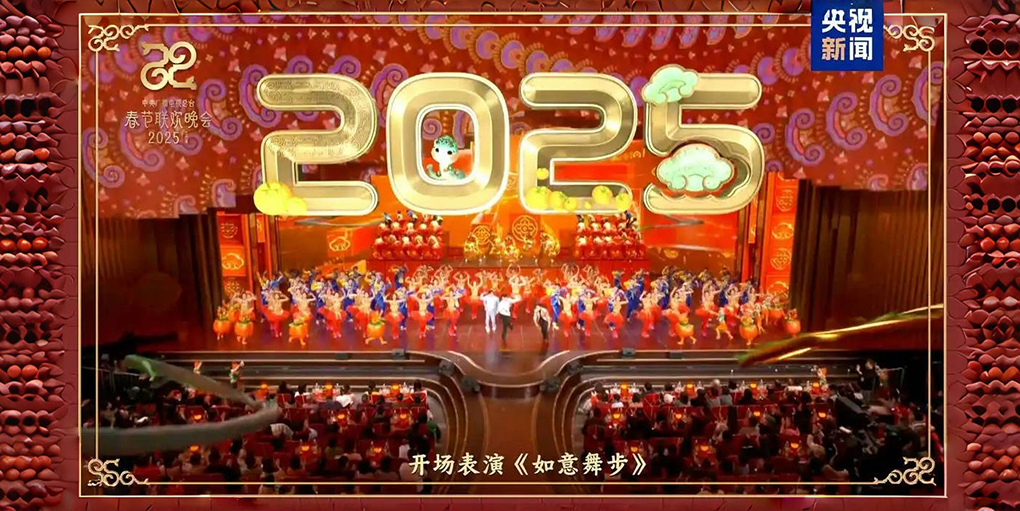 央视蛇年春晚创下多个收视纪录