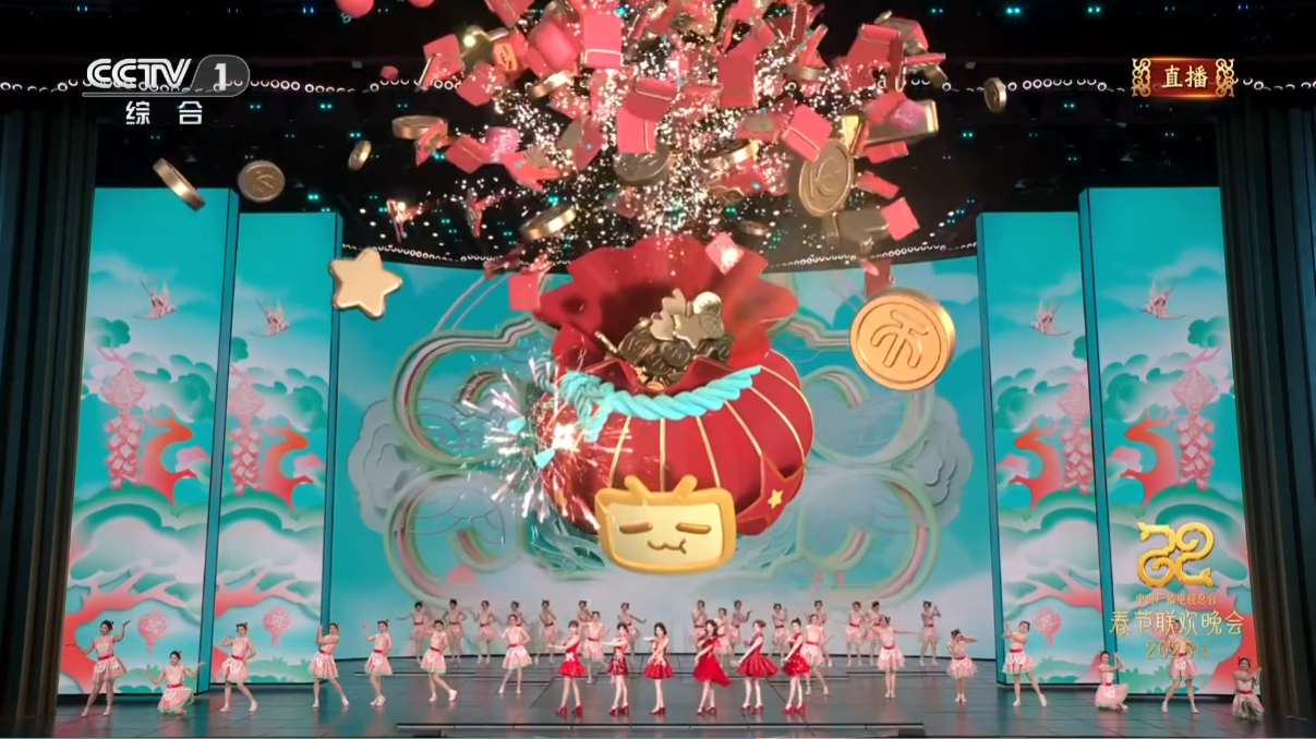 春晚遇见B站：一场与年轻人的双向奔赴