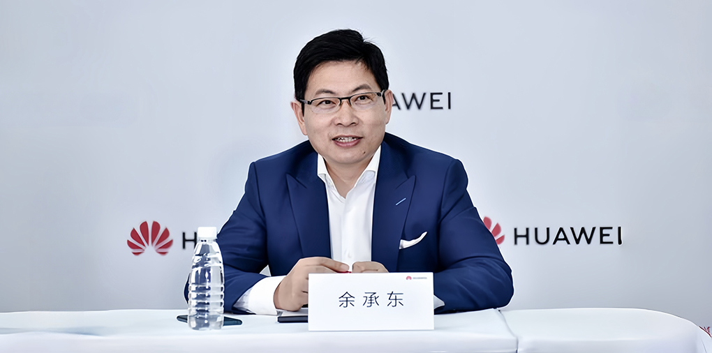 余承东称将引发全国人民抢购！华为重磅新品3月发布：或是全新折叠产品