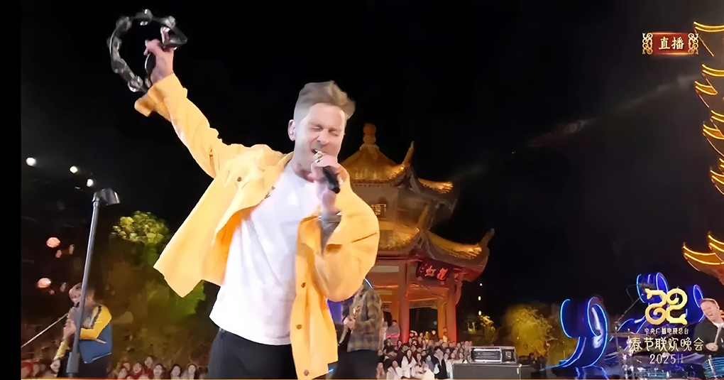 美国摇滚乐队登陆春晚，台长改译了一句歌词