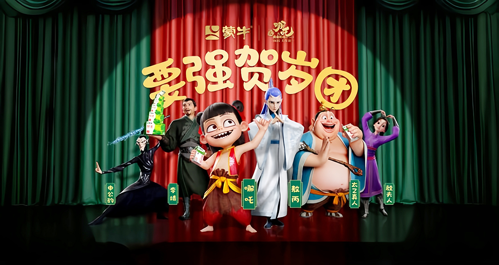 《哪吒2》联名广告火了，彩蛋营销可再增1亿曝光？