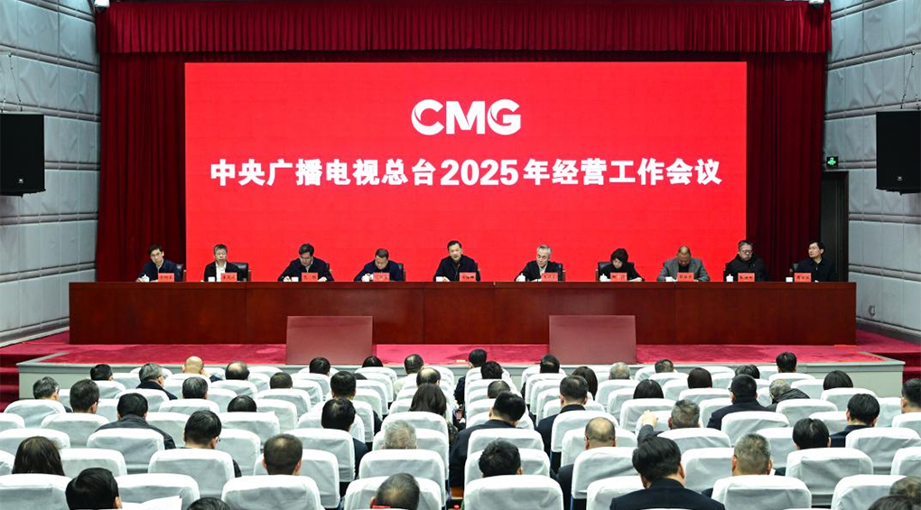 慎海雄：版权经营收入已成为总台经营的第二支柱