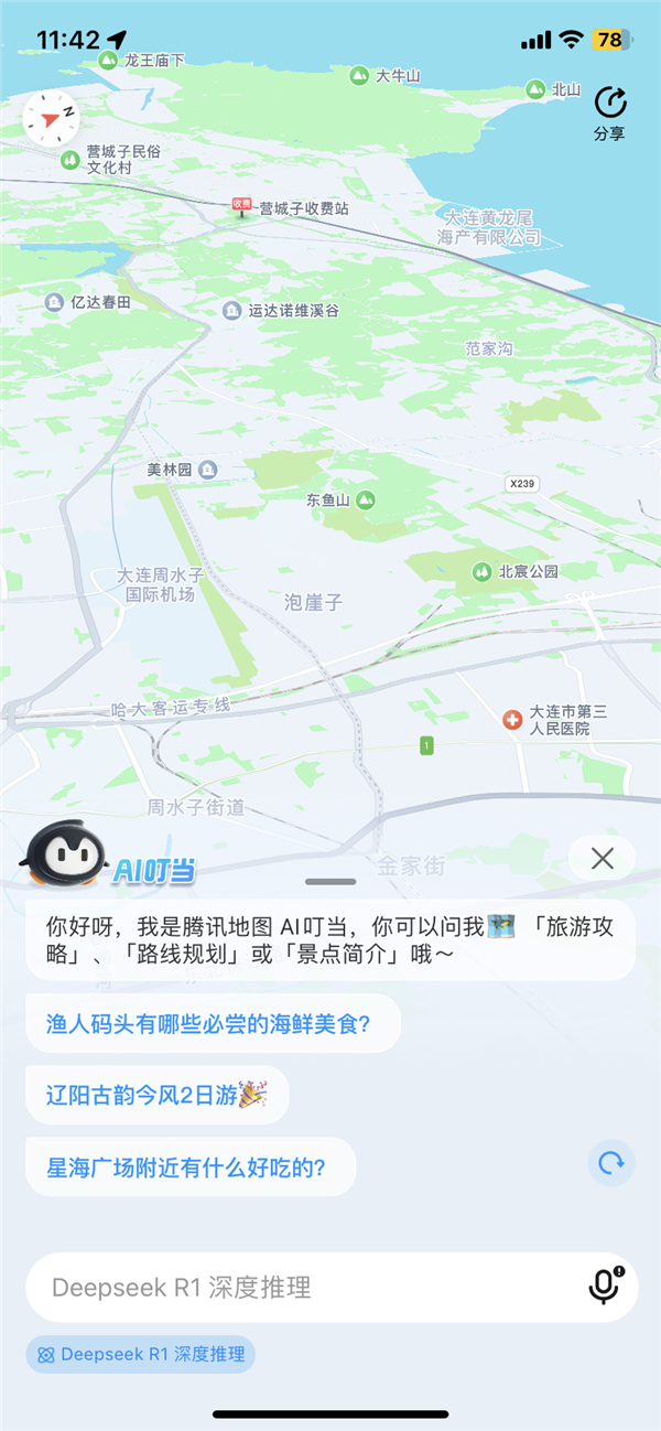 腾讯14款产品组团接入DeepSeek:免费、不限量