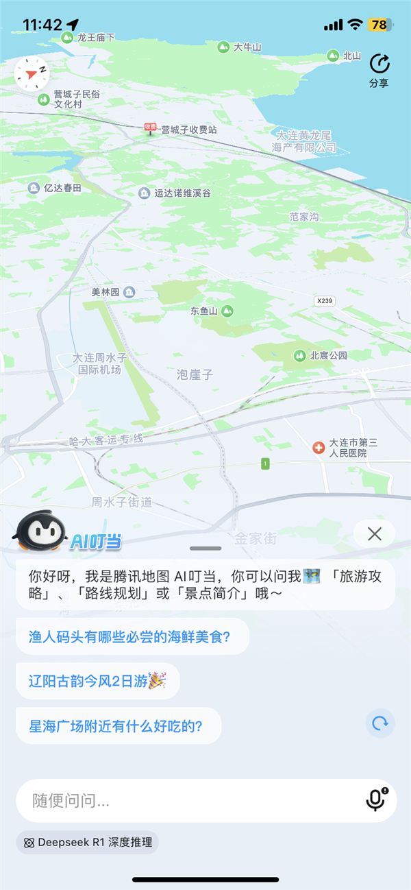 腾讯14款产品组团接入DeepSeek:免费、不限量