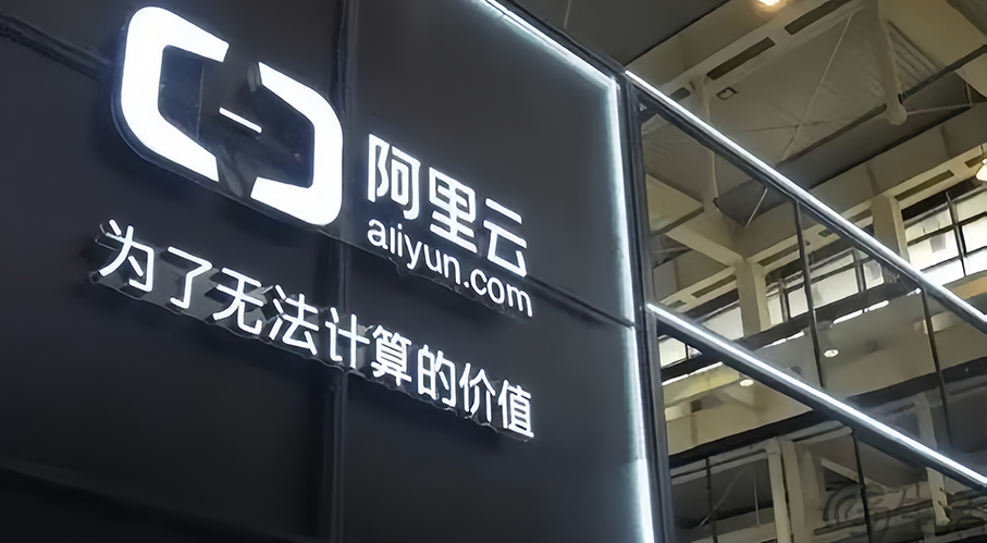 市值大幅超越拼多多，过去这一年阿里做对了什么