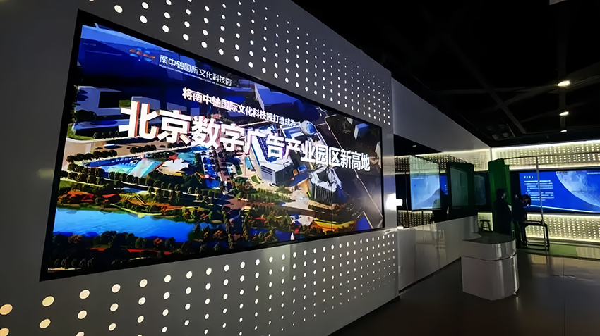 北京：2024年广告业总营收，数字广告占比超75%