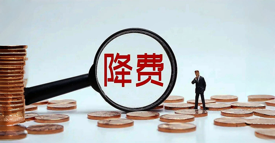 广告产业迎利好 文化事业建设费优惠政策发布