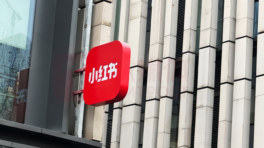 小红书将接入DeepSeek，AI搜索&ldquo;点点&rdquo;iOS版下载量总计约20万