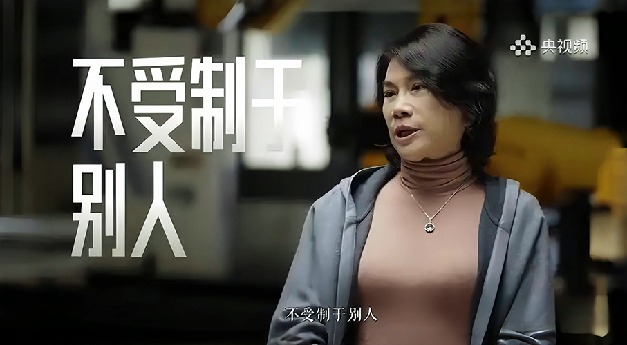 董明珠再谈格力芯片工厂：没用国家一分钱，我们自己有能力！