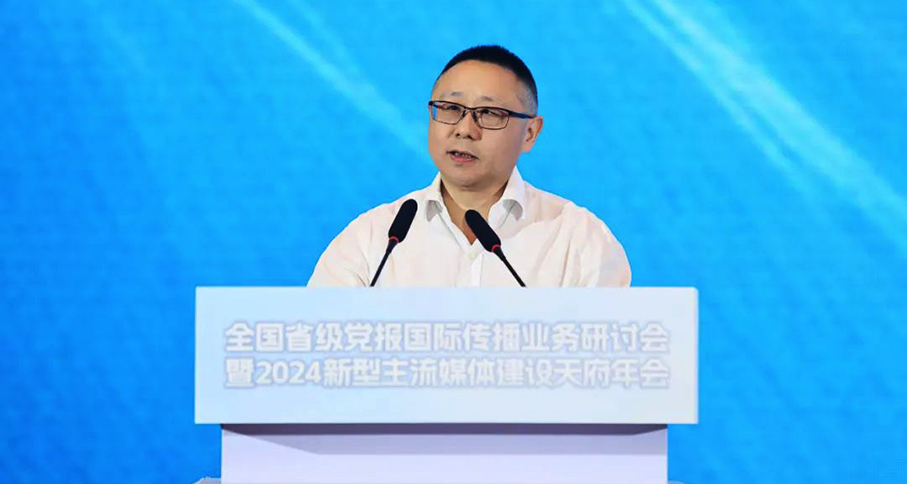 一省级党报领导，跨界履新广播电视台台长
