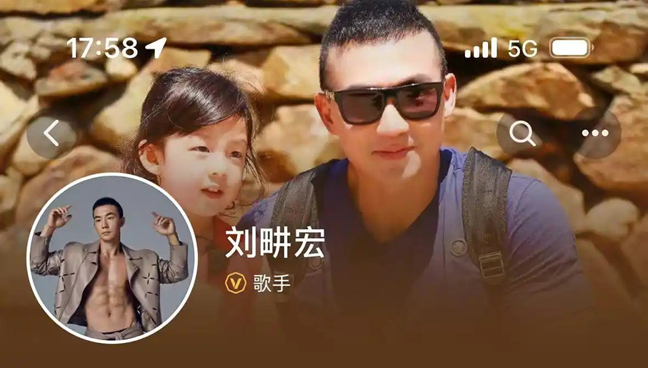 刘畊宏宣布与无忧传媒解约，较巅峰时期掉粉854.5万，场均销售额仅10万元