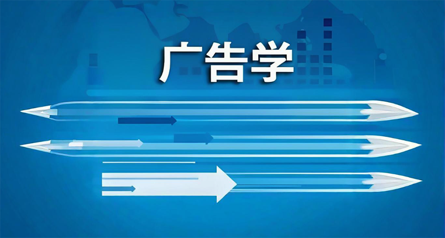 广告学，开始批量倒闭了！