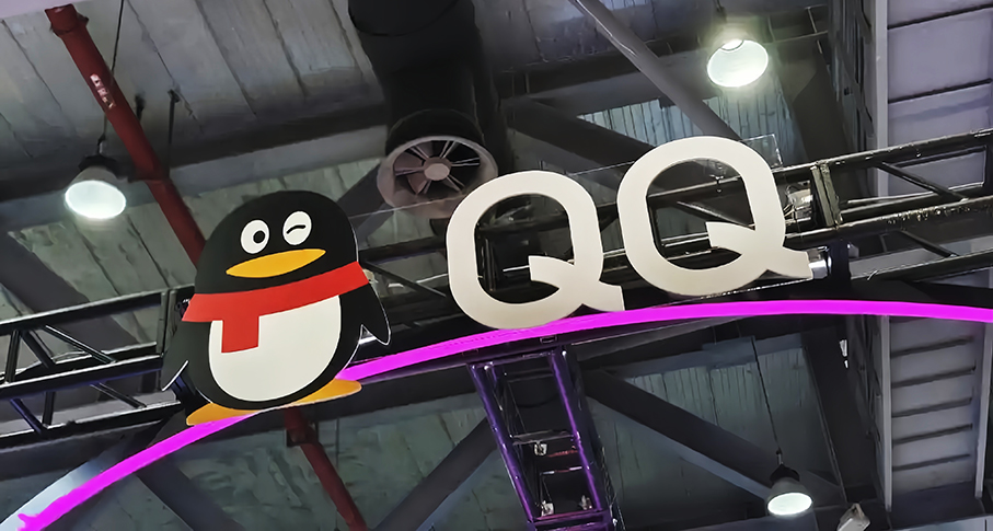 内部人士回应腾讯 QQ 调整短视频业务传闻