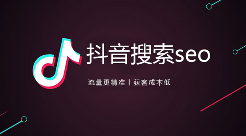 抖音搜索 App 上线深度思考