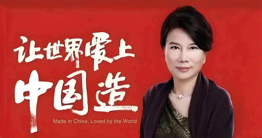 董明珠：自己做格力广告代言十几年，广告费都能省十几个亿