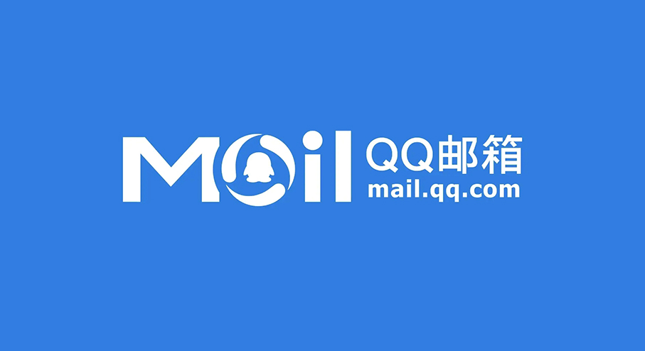 超大附件不过期，腾讯 QQ 邮箱&ldquo;文件中转站&rdquo;升级为&ldquo;文件云盘&rdquo;
