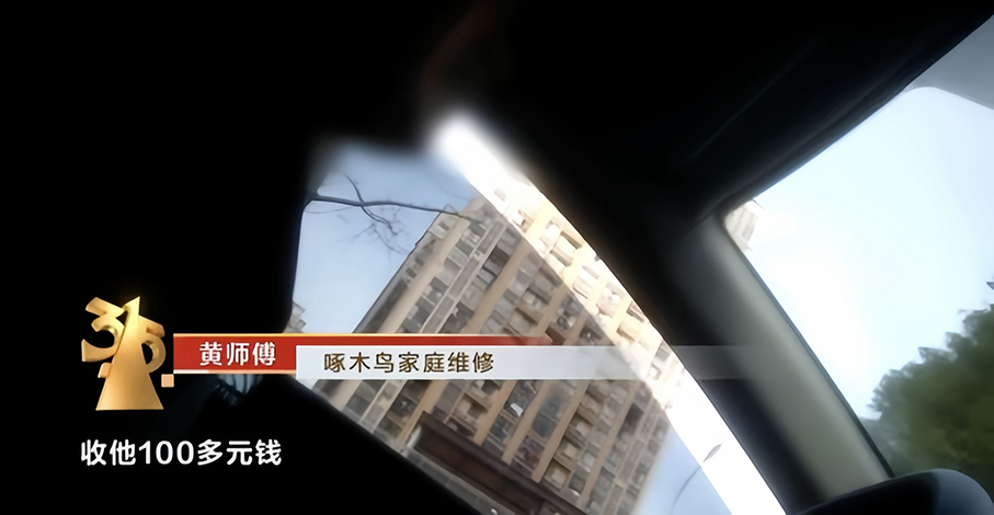央视3&middot;15曝光后，啄木鸟发声明致歉：将彻查！