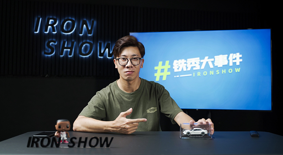 曝顶级汽车自媒体制作账号&ldquo;铁秀&rdquo;解散