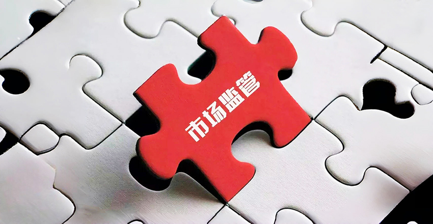江西开展广告合规助企行动 赋能&ldquo;1269&rdquo;品牌建设