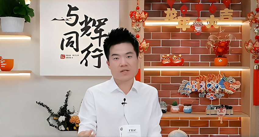 与辉同行转让多个董宇辉商标至西安公司
