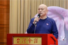 第34届金犊奖国际竞赛全球发布会圆满举行