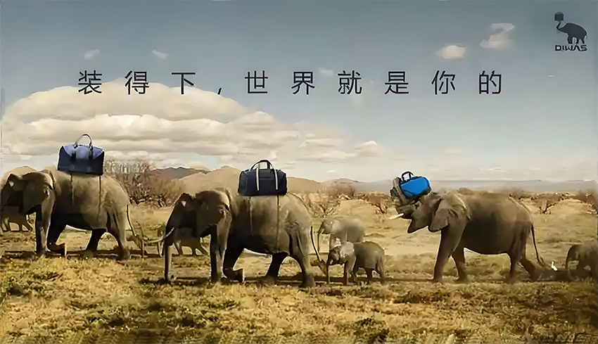 叶茂中与爱华仕：传奇广告语背后的营销智慧
