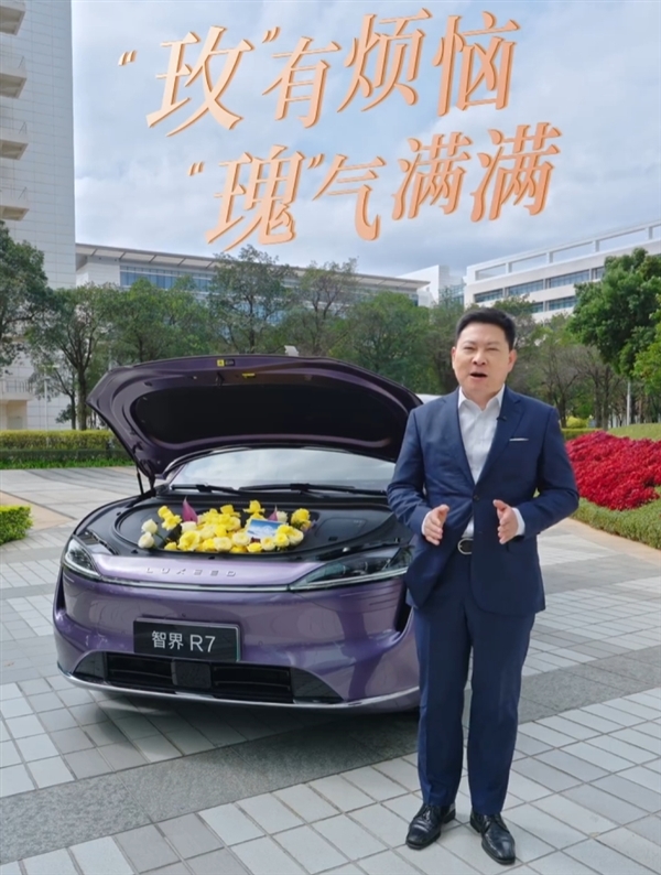 余承东刘亦菲直播官宣:今天15:00开播