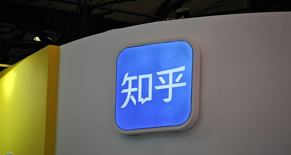 知乎 Q4 扭亏为盈，营收同比下降 24.5%，毛利率扩大至 62.9%