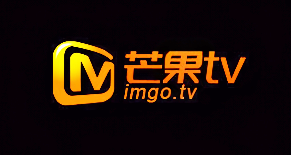 芒果超媒胜出&ldquo;优爱腾&rdquo;的秘密：HBO 化