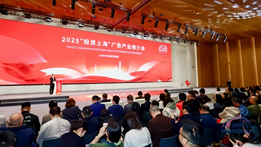 上海将推出亿元级广告业专项资金支持项目