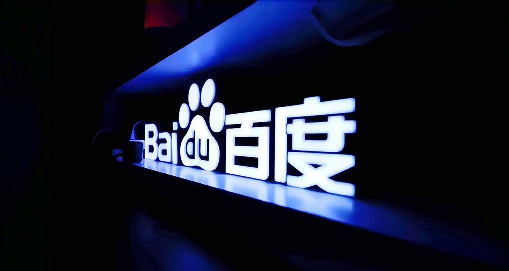 百度研发出大模型加持的广告推荐系统，转化率提升3.6%