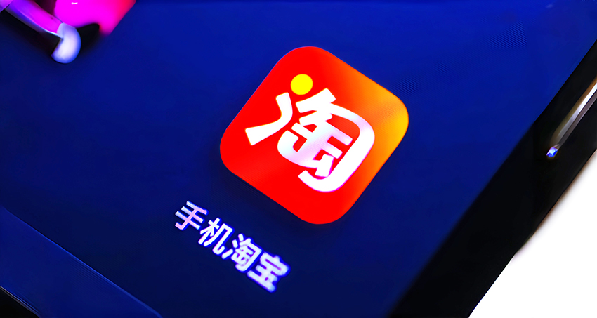 两年狂砸 210 亿，淘宝直播离抖快更远了？