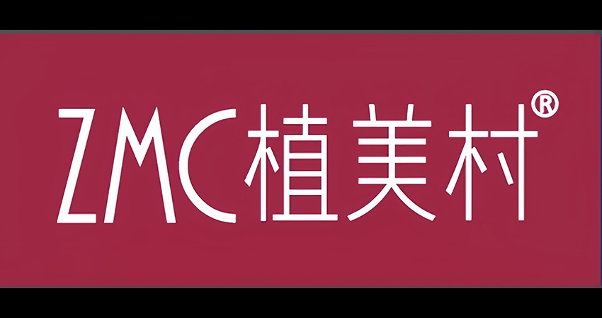 业绩连续六年跳水、千万广告红利难续，植美村母公司将被终止挂牌